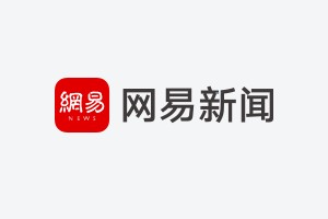 大学生球员如何应对季后赛压力_0